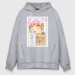 Мужское худи оверсайз Сэри Кикё