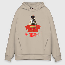Мужское худи оверсайз Капибара в русском стиле барина