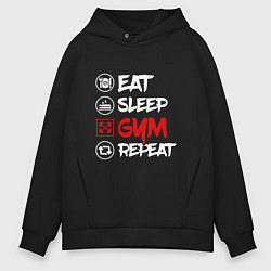Мужское худи оверсайз Eat sleep gum repeat