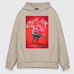 Мужское худи оверсайз Bocchi the Rock - Одинокий рокер