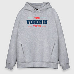 Мужское худи оверсайз Team Voronin forever фамилия на латинице
