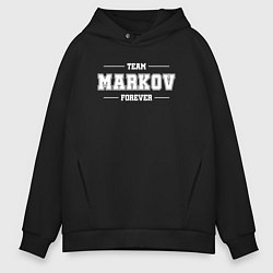 Мужское худи оверсайз Team Markov forever - фамилия на латинице