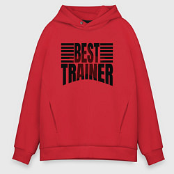 Толстовка оверсайз мужская Best trainer надпись с полосами, цвет: красный