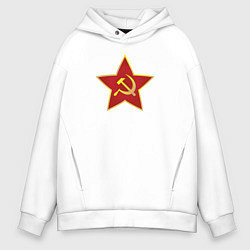 Толстовка оверсайз мужская СССР звезда, цвет: белый