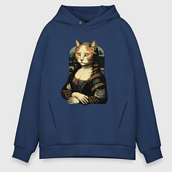 Толстовка оверсайз мужская Кошка Мона Лиза, цвет: тёмно-синий