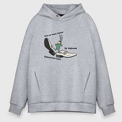 Мужское худи оверсайз Планктон в бархатных тягах