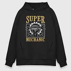 Мужское худи оверсайз Super mechanic