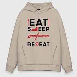 Мужское худи оверсайз Надпись: eat sleep Ghostrunner repeat