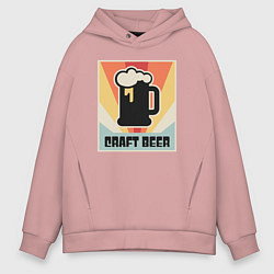 Мужское худи оверсайз Beer craft