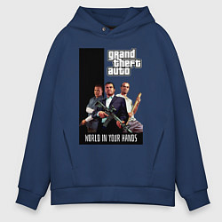 Мужское худи оверсайз Майкл, Франклин, Тревор из GTA
