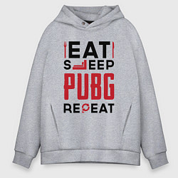 Мужское худи оверсайз Надпись: eat sleep PUBG repeat