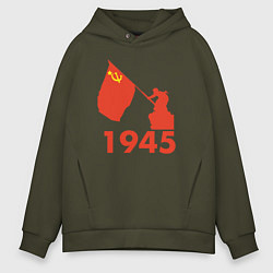 Мужское худи оверсайз 1945