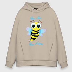 Мужское худи оверсайз Будь милым и счастливым