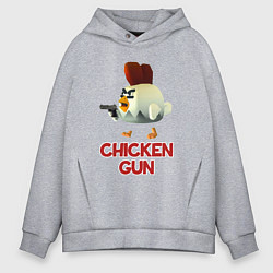 Мужское худи оверсайз Chicken Gun chick
