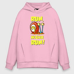 Мужское худи оверсайз Run Женя run