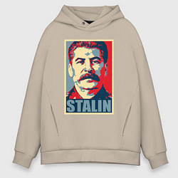 Толстовка оверсайз мужская Stalin USSR, цвет: миндальный