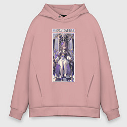 Мужское худи оверсайз Герта на троне