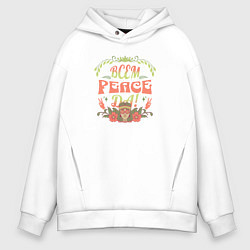 Мужское худи оверсайз Всем peace Да!