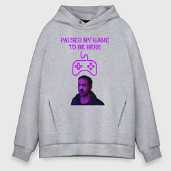 Мужское худи оверсайз Paused my game to be here
