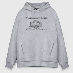 Мужское худи оверсайз The only one - автомобиль Ф1