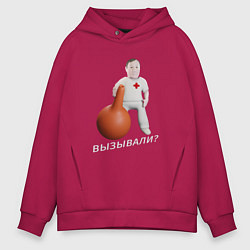 Мужское худи оверсайз Доктор и клизма