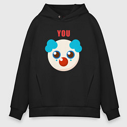 Мужское худи оверсайз You clown