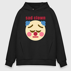 Мужское худи оверсайз Sad clown