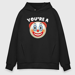 Мужское худи оверсайз You are clown