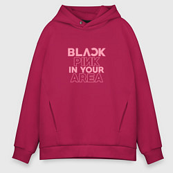 Мужское худи оверсайз Black pink in your area - минимализм