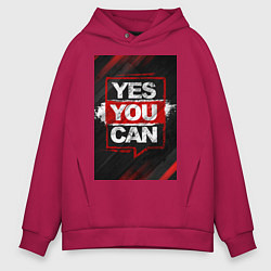 Мужское худи оверсайз Yes, you can