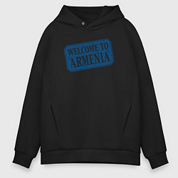 Толстовка оверсайз мужская Welcome to Armenia, цвет: черный