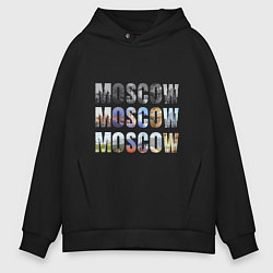 Толстовка оверсайз мужская Moscow - Москва, цвет: черный