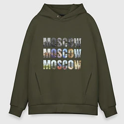 Толстовка оверсайз мужская Moscow - Москва, цвет: хаки