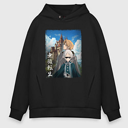 Мужское худи оверсайз Реинкарнации безработного - 2 сезон