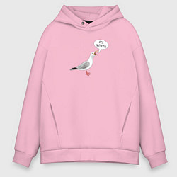 Мужское худи оверсайз Чайка с прикольной надписью