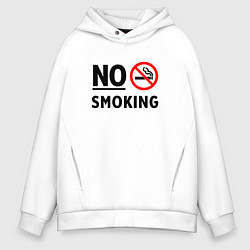 Мужское худи оверсайз No Smoking