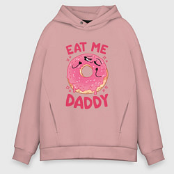 Толстовка оверсайз мужская Eat me daddy, цвет: пыльно-розовый