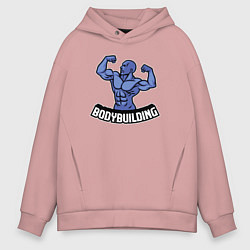 Толстовка оверсайз мужская Bodybuilding power, цвет: пыльно-розовый