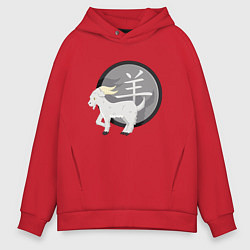 Мужское худи оверсайз Год козы на китайском