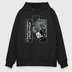 Мужское худи оверсайз Jigokuraku Gabimaru