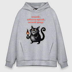 Мужское худи оверсайз Черный кот Бегемот - Мастер и Маргарита