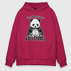 Мужское худи оверсайз Panda volleyball