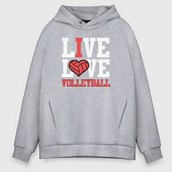 Мужское худи оверсайз Жить и любить волейбол