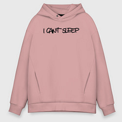 Мужское худи оверсайз I cant sleep