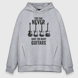 Мужское худи оверсайз Гитар не может быть очень много