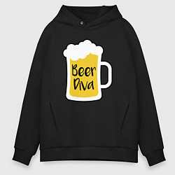 Мужское худи оверсайз Beer diva