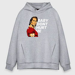 Мужское худи оверсайз Baby dont hurt me - Mike OHearn