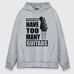 Мужское худи оверсайз Не может быть много гитар