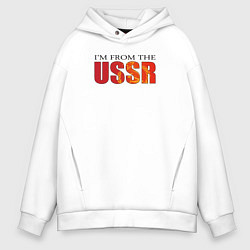 Мужское худи оверсайз Im from the USSR