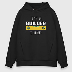 Мужское худи оверсайз Its a builder thing